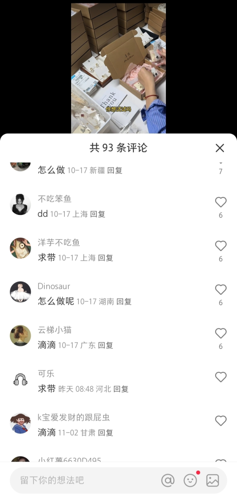 【小红书引流99+封面 流量很给力】-柒浠资源网