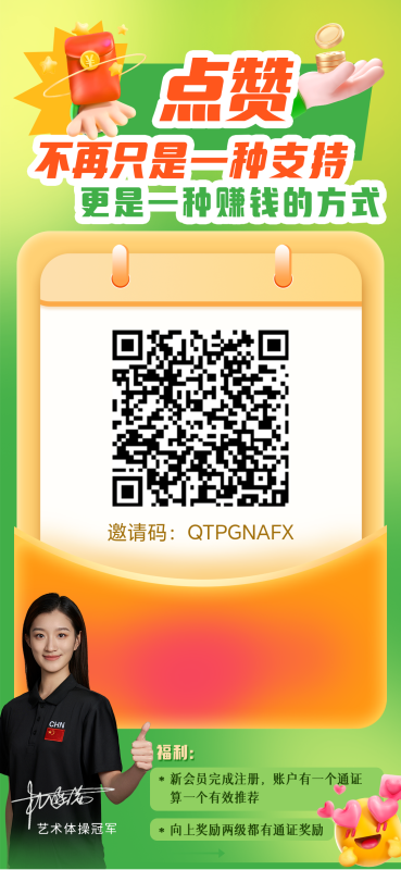 超赞,0撸!每天3分钟。全自动挂机赚米,每天6块,多号多撸-柒浠资源网