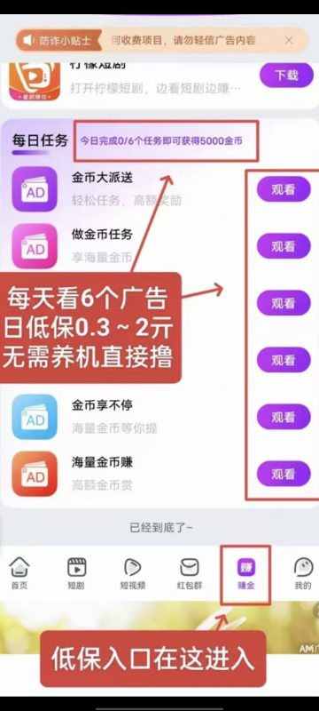 乐趣短视频，保底5-柒浠资源网