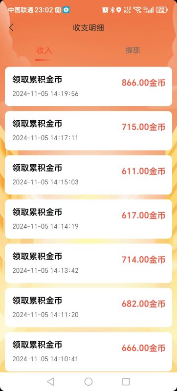 星火悦答,每天10+-柒浠资源网