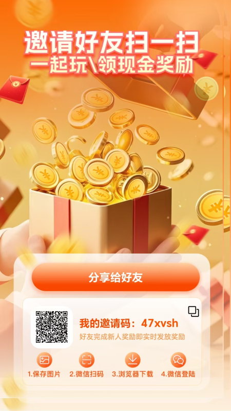 久久乐园，每天保底7米-柒浠资源网