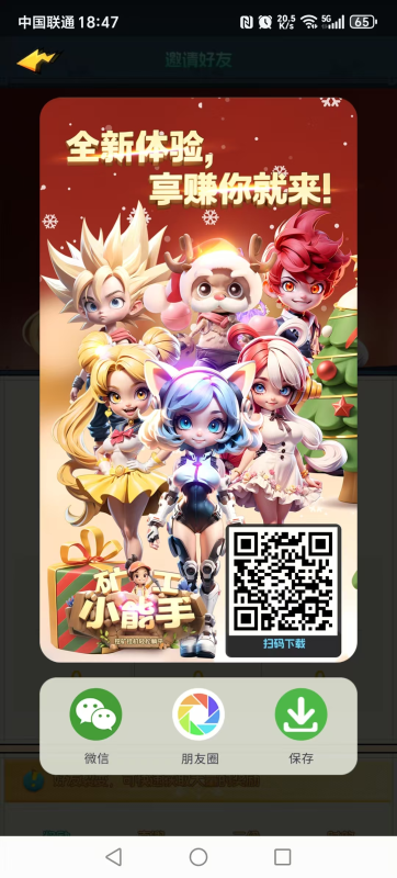 矿工小能手褂机挖旷小游戏,每天润3.2米-柒浠资源网