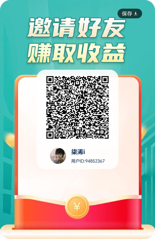 掌玩，每天6个广告0.6元，不养机-柒浠资源网