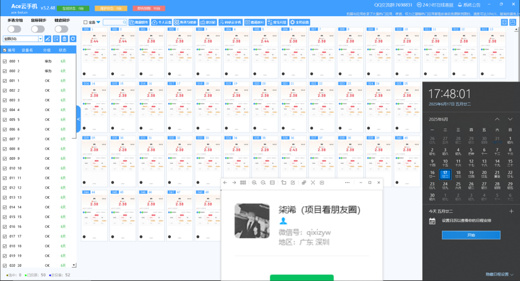 e807d52b-7297-4948-991d-c72508935769