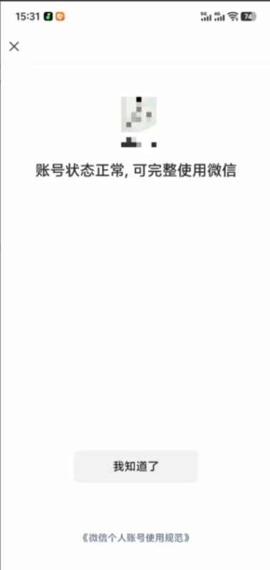 外面2888带的永久解f.vx教程-柒浠资源网