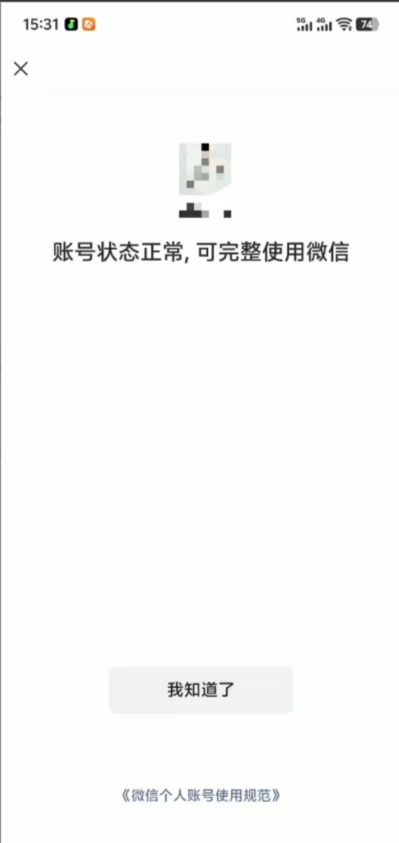 外面2888带的永久解f.vx教程-柒浠资源网