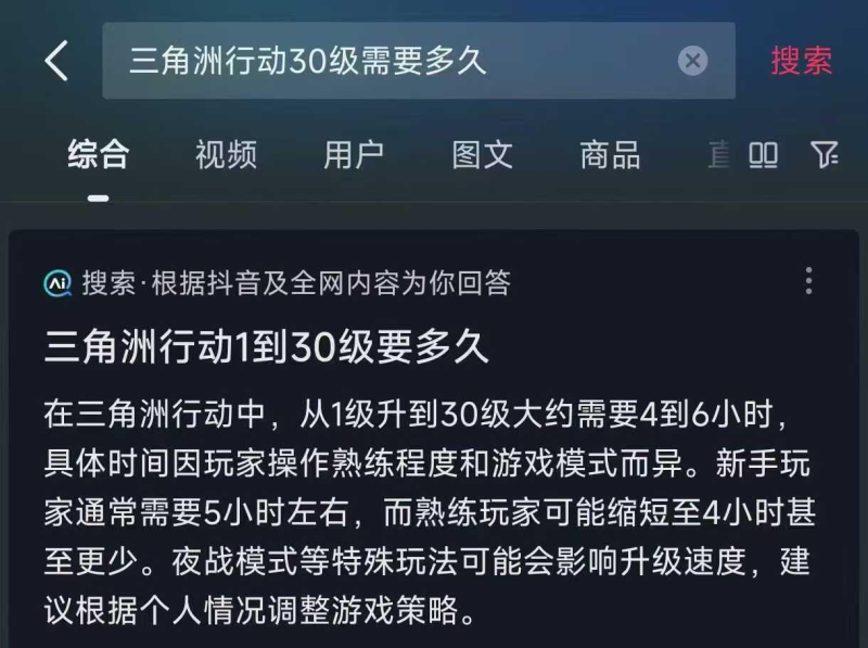 三角洲电脑游戏搬砖日人100+-柒浠资源网