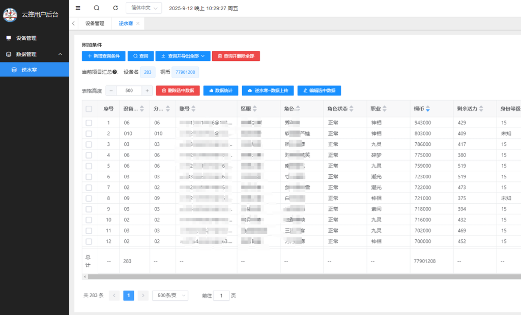 e228f126-29b7-442b-a4b3-dc807402b109