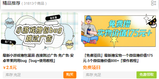 柒浠项目网-柒浠资源网