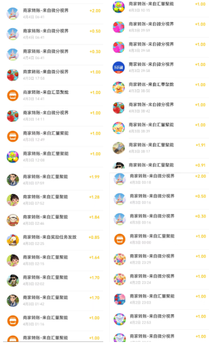 DNS小游戏撸包-只出甲广-直接跳广告 单机每天几十-柒浠资源网