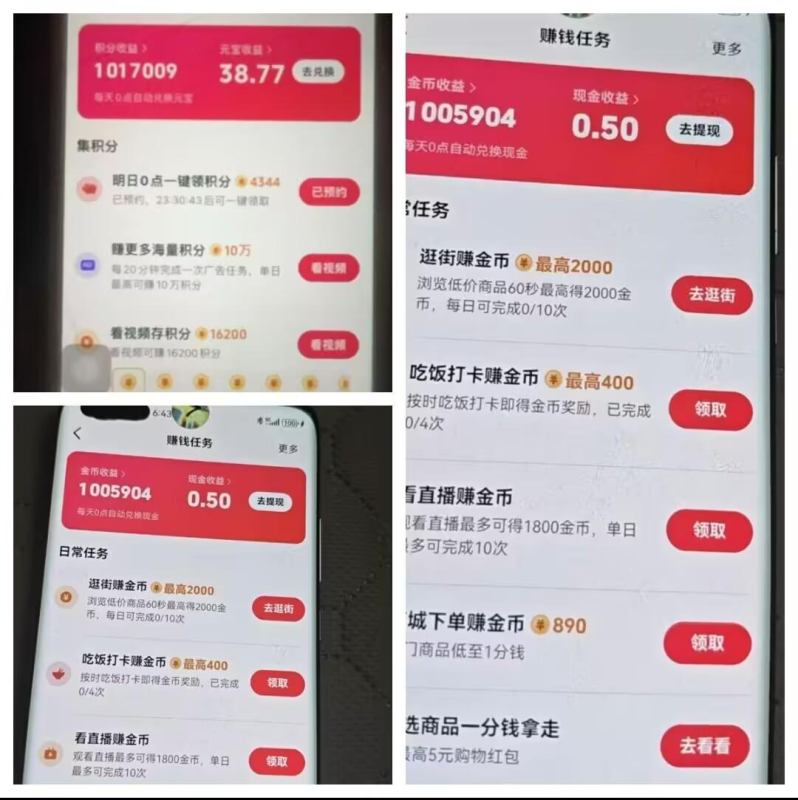 外面开车的全球购标签的玩法 单机每天30+-柒浠资源网