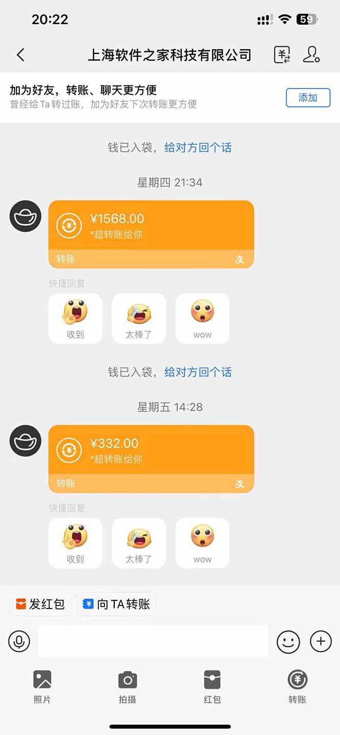 图片[1]-电脑挂机应用下载，单机每天俩小时300+管道收益每天轻松日入1000+-柒浠资源网