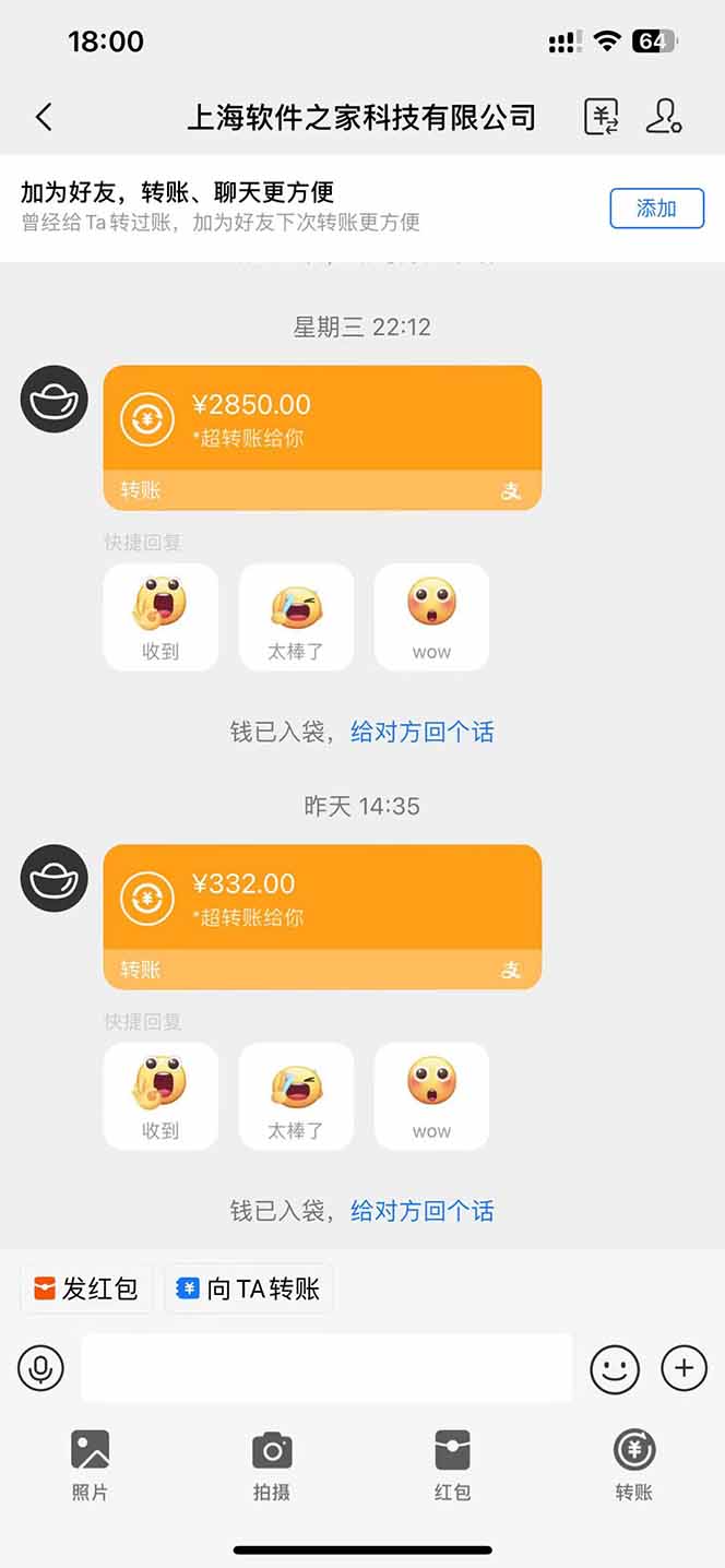 图片[2]-AI脚本自动挂机，单机每天收益300+管道收益轻松日入1000+-柒浠资源网
