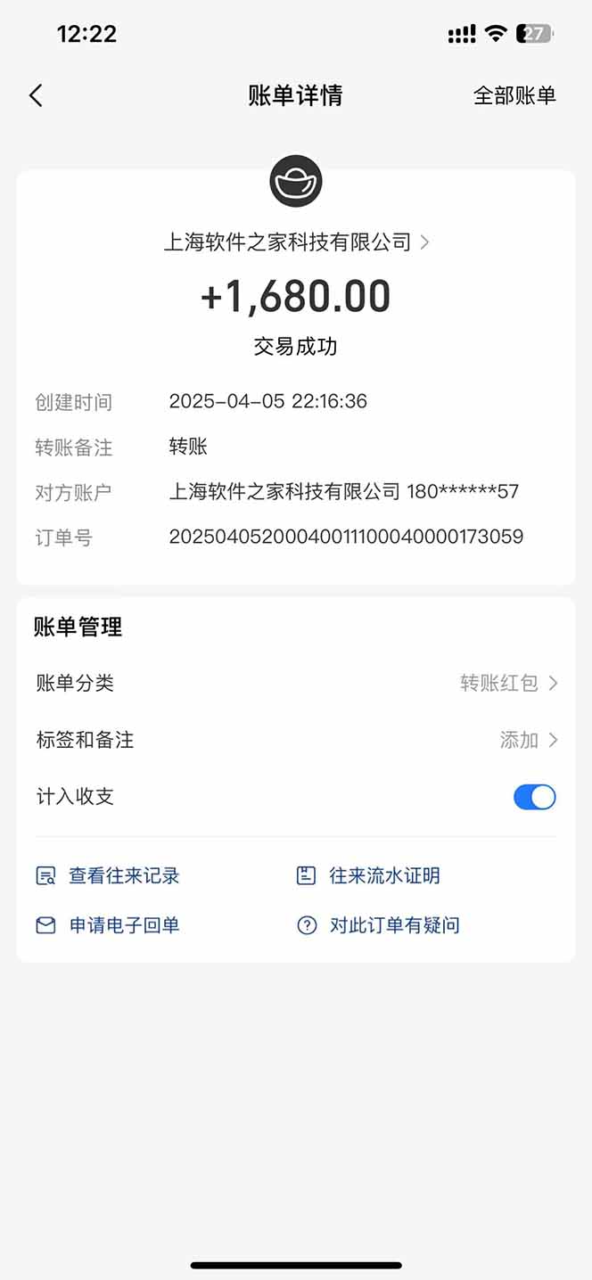 图片[2]-最新电脑挂机，单机每天收益300+并带有丰厚团队管道收益-柒浠资源网