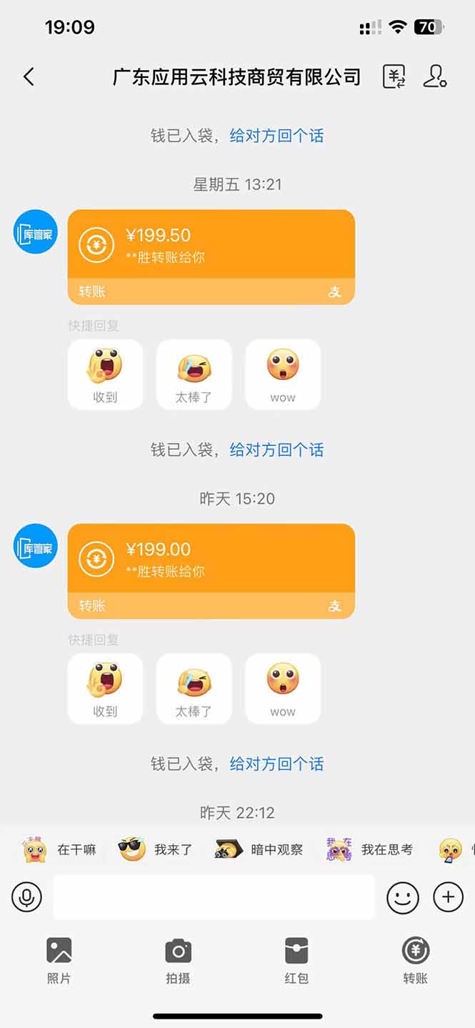 图片[2]-应用云脚本全自动下载拉新，小白也能轻松日入1000+-柒浠资源网