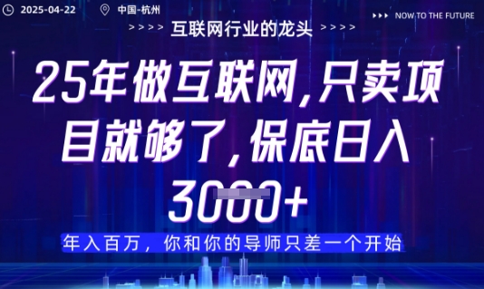 视频号直播带货代运营，只需提供账号，无需剪辑、直播和运营，只管坐收佣金【揭秘】-柒浠资源网