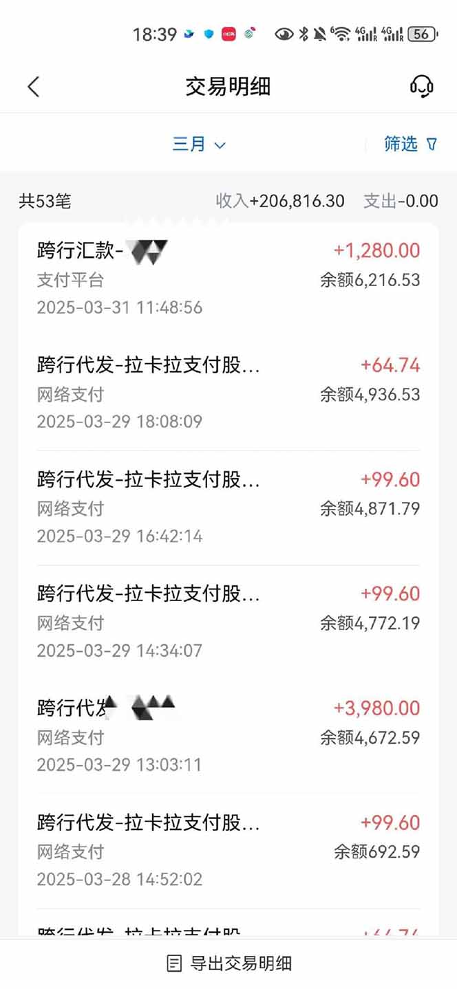 图片[4]-【2025年4月】知识付费镰刀训练营：单号年赚百万的超级IP孵化术-柒浠资源网