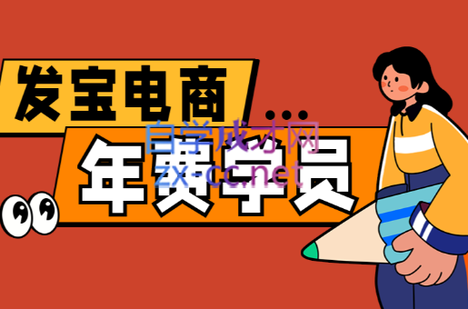 纪主任·拼多多年费会员(更新4月)-柒浠资源网