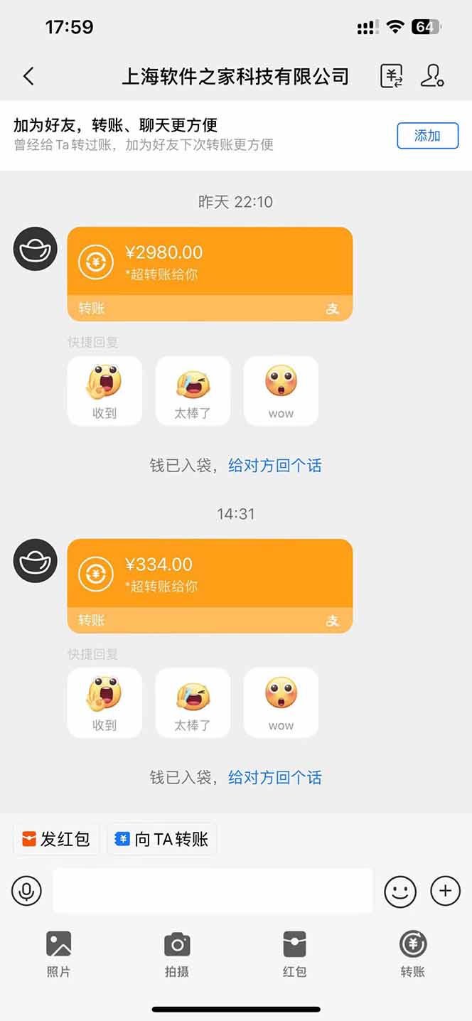 图片[1]-AI脚本自动挂机，单机每天收益300+管道收益轻松日入1000+-柒浠资源网