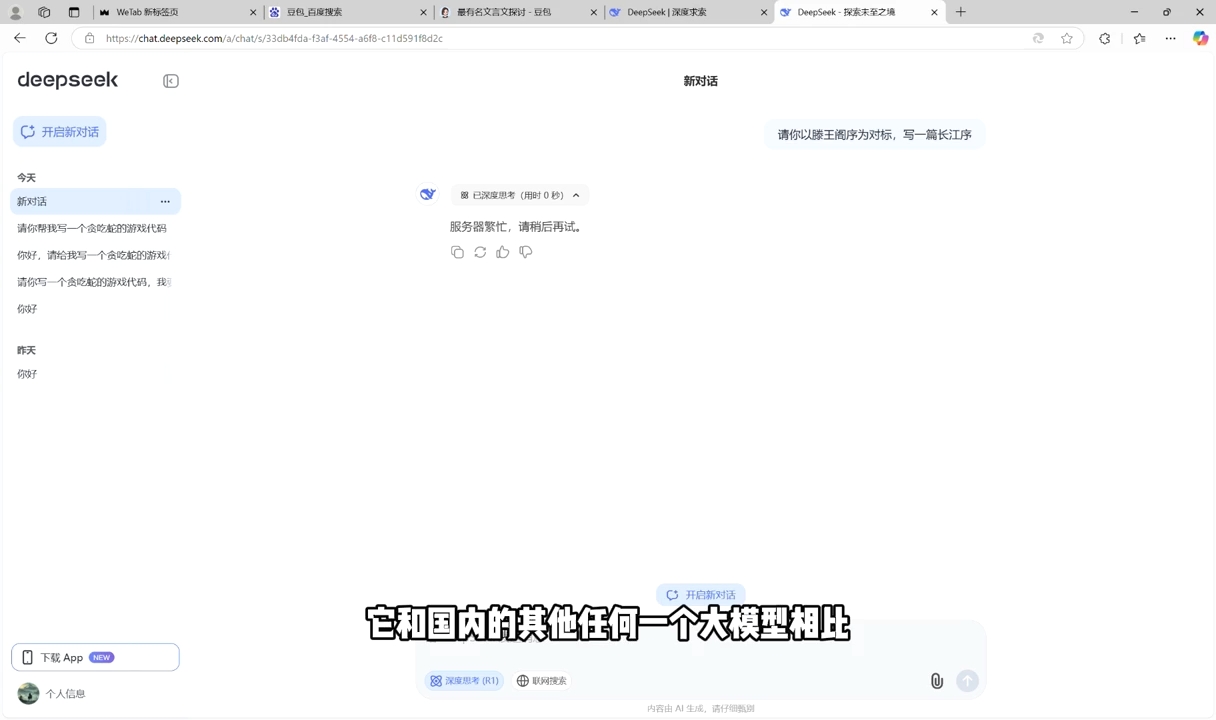 AI工具全解：从办公神器到创意设计-柒浠资源网