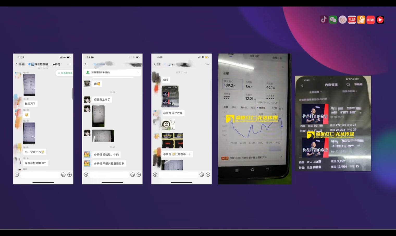 峰哥·AI短视频热门涨粉变现课(更新2月)-柒浠资源网