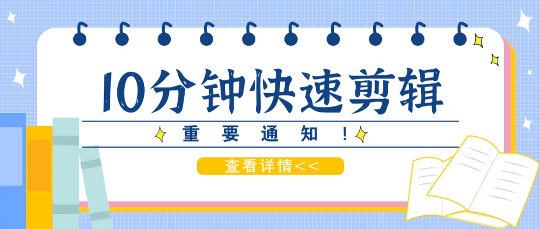 利用智能剪口播功能 deepseek+文本剪辑,教你10分钟完成一条短剧剪辑视频!-柒浠资源网