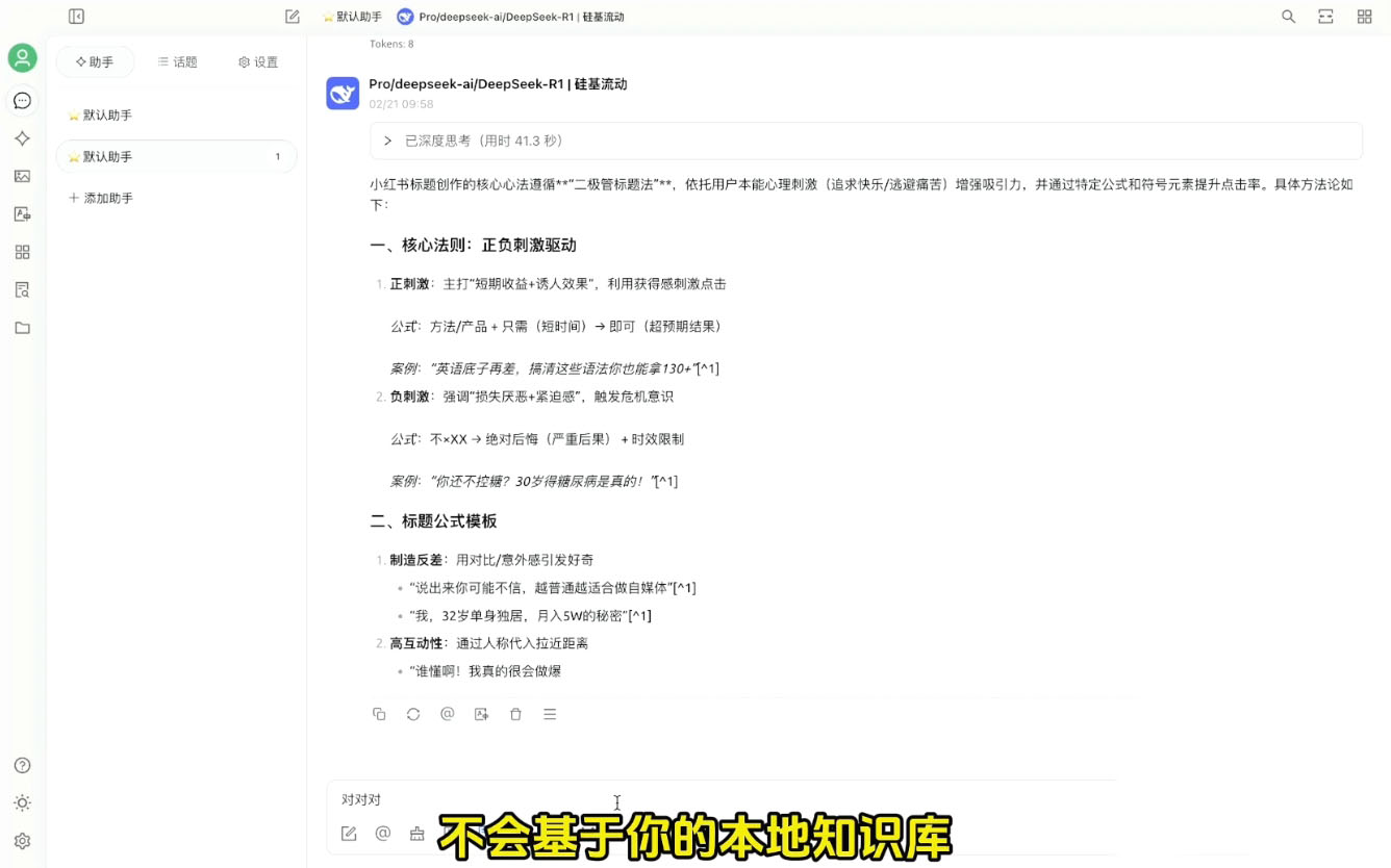 六叔的AI指令实战课(更新2月)-柒浠资源网