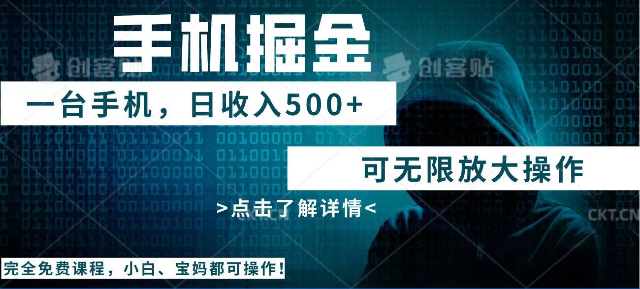 利用快递进行掘金,每天玩玩手机就能日入500+,可无限放大操作-柒浠资源网