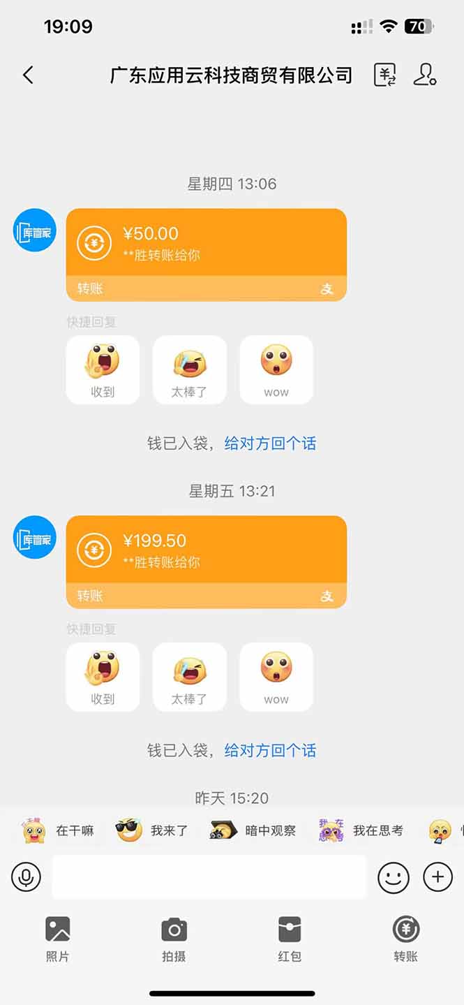 图片[1]-应用云脚本全自动下载拉新，小白也能轻松日入1000+-柒浠资源网