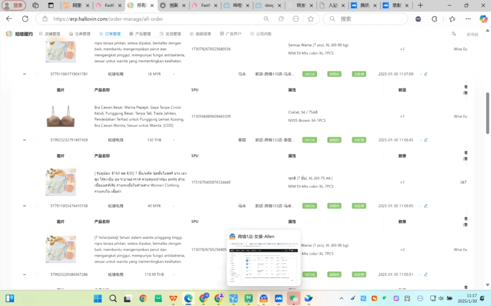 Allen老师·TikTok投流矩阵系统运营课程(更新2025)-柒浠资源网