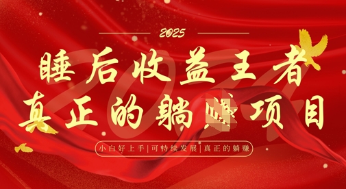 全网首发，面试辅导项目，每月被动收益，自己做老板，全流程AI化，轻松月入过W+-柒浠资源网