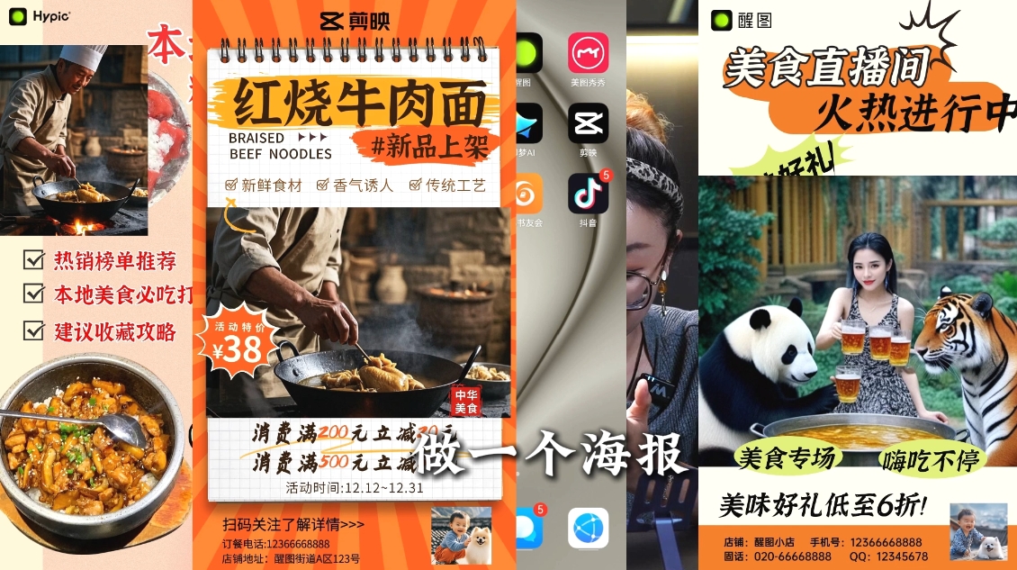 AI赋能新时代·从入门到精通的智能工具与直播销讲实战课-柒浠资源网