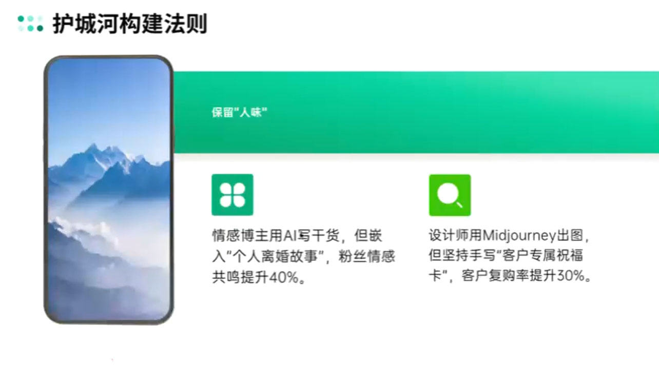 自媒体IP变现实战营从定位到长期规划-柒浠资源网