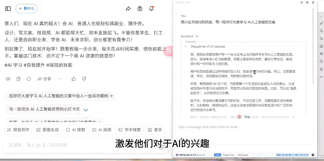 AI与视频制作全攻略从入门到精通实战课程-柒浠资源网