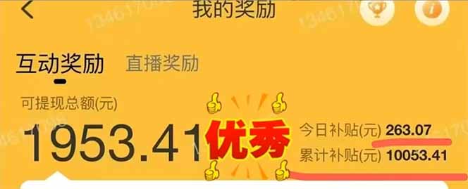 图片[2]-手机聊天即可赚钱，一小时狂薅300+！多开矩阵立马翻倍，提现秒到账！(…-柒浠资源网