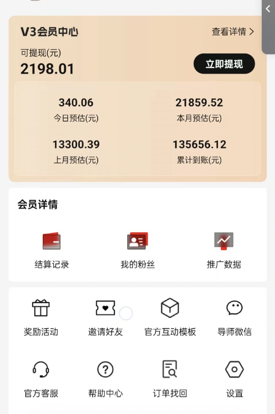图片[2]-视频号短剧挂载功能上线，一刀不剪纯搬运，小白也能轻松日入四位数-柒浠资源网