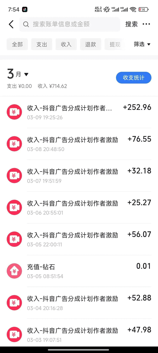 图片[1]-2025AI超逼真美女视频暴力引流，一周1w+粉，操作简单小白可做，躺赚视频收益-柒浠资源网