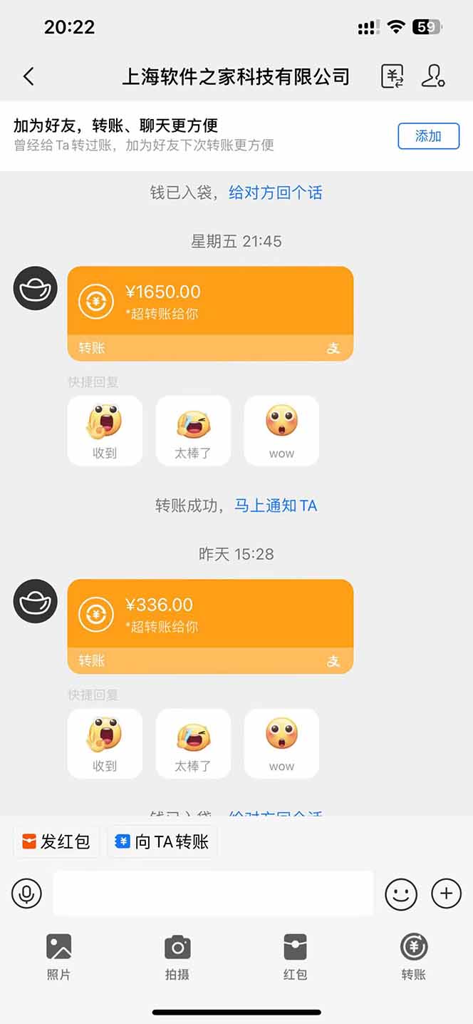 图片[2]-电脑挂机应用下载，单机每天俩小时300+管道收益每天轻松日入1000+-柒浠资源网